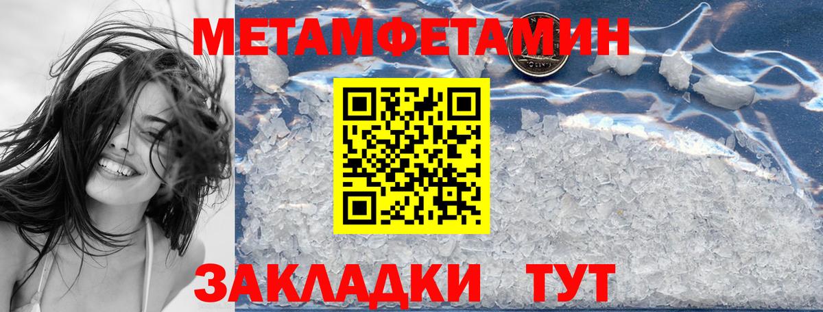 Amphetamine 97%  Вход с VPN  Амфетамин  мега зеркало  АМФ  Выкса 