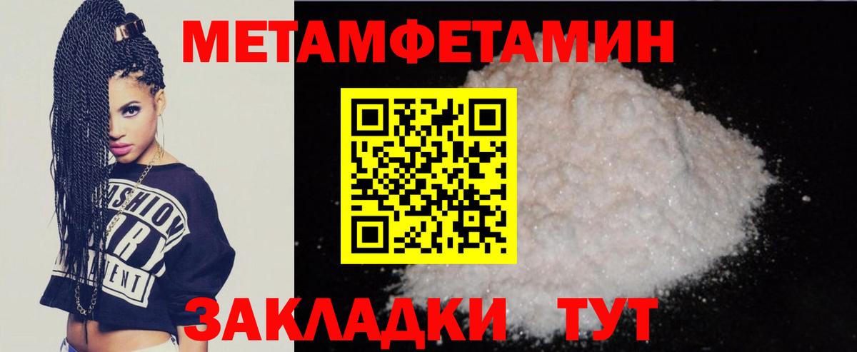 Amphetamine 98% Выкса