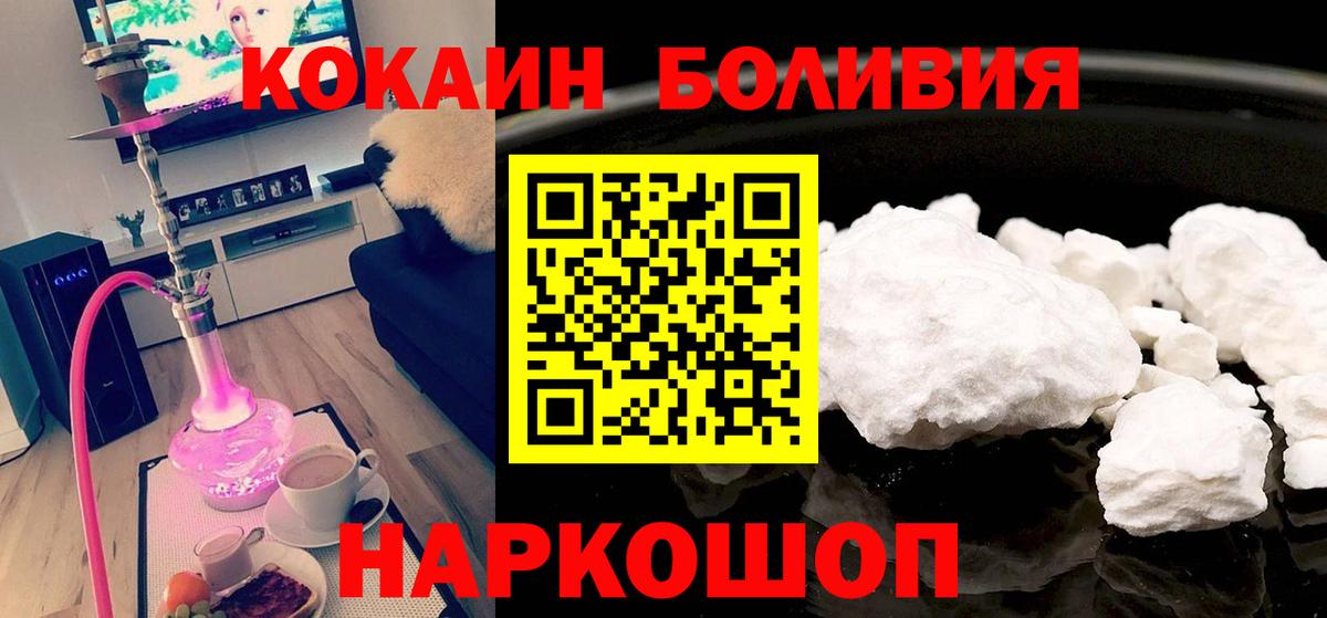 COCAIN 97% Выкса