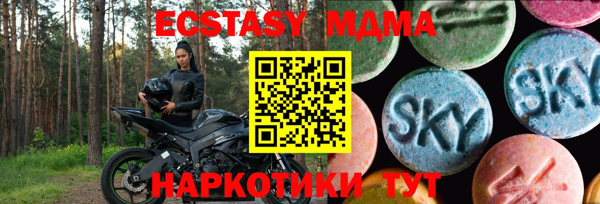 Выкса  Ecstasy  Вход с VPN  Ecstasy 99% 