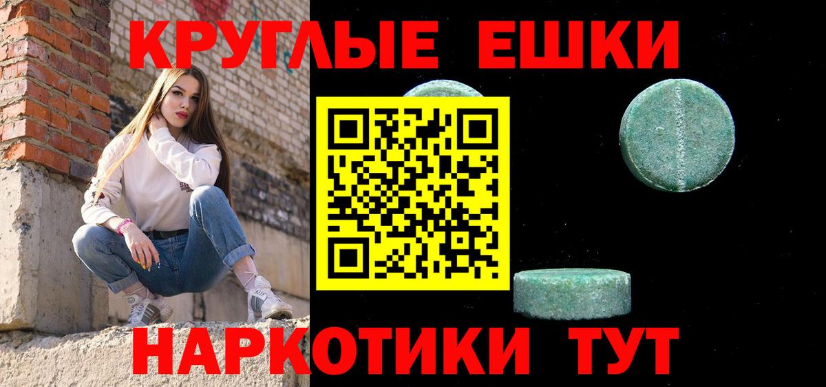 Экстази 300 mg Выкса