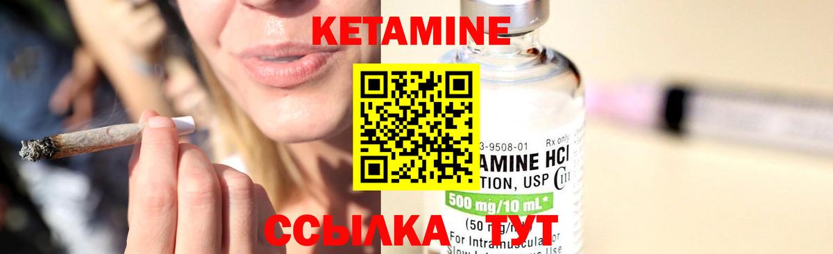 кракен сайт  КЕТАМИН ketamine  Вход с VPN  Выкса 
