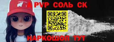 каннабис Кумертау