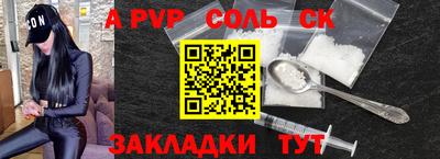 каннабис Кумертау