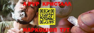 apvp Кулебаки