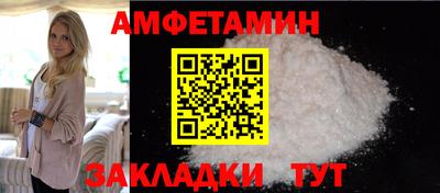 apvp Кулебаки