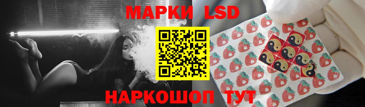 LSD-25 экстази кислота Выкса