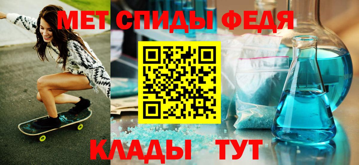 Выкса  Первитин Methamphetamine  Вход с VPN 