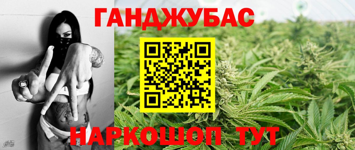 МАРИХУАНА LSD WEED Выкса